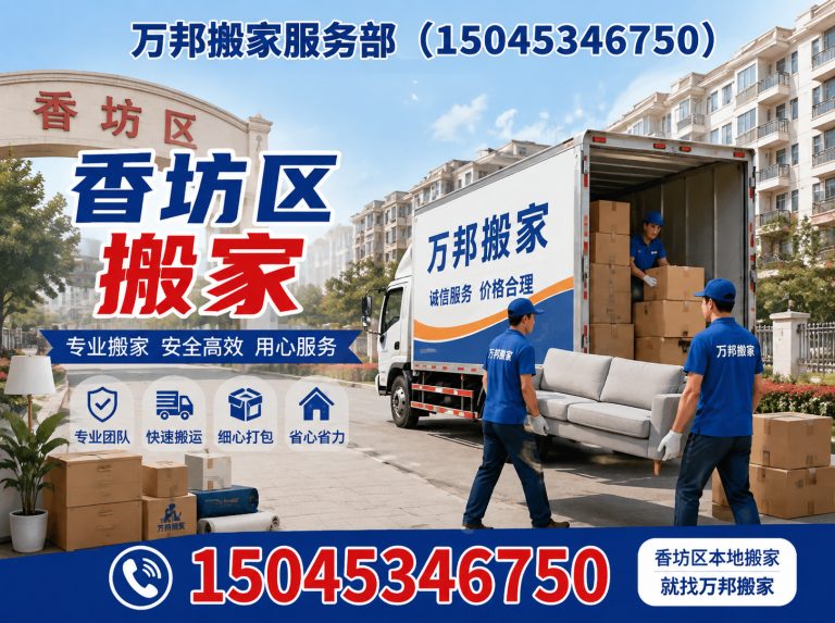 通河县企业搬迁展示图