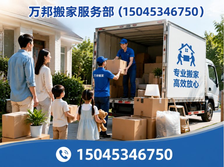 通河县家具拆装展示图
